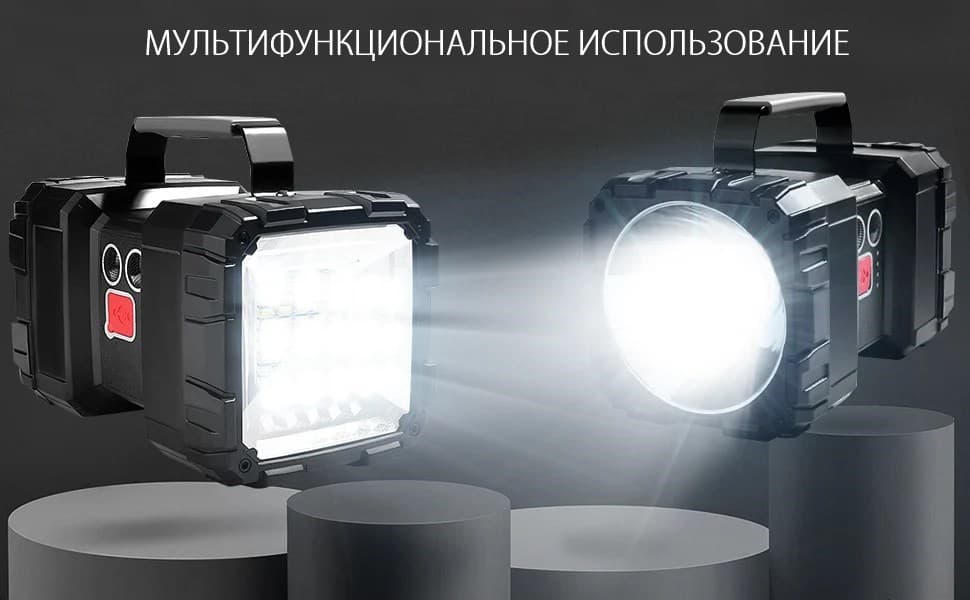 Фонарь для охотника