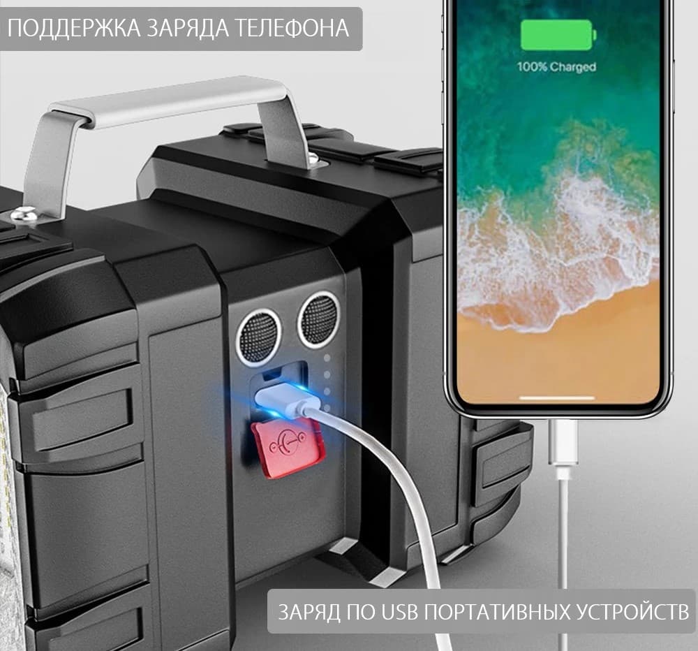 Фонарь для охотника